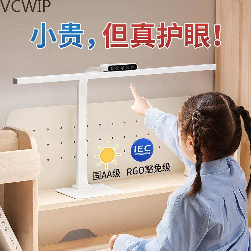 国AA级台灯护眼灯学习专用学生儿童桌面阅读书桌写字写作业全leb,农机/农具/农膜,播种栽苗器/地膜机,淘宝优惠券,粉丝福利购,淘宝优惠卷
