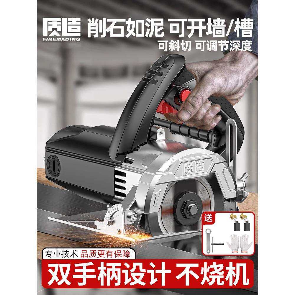 切割机云石机大功率小型家用木工手提电锯瓷砖石材开槽机,农机/农具/农膜,播种栽苗器/地膜机,淘宝优惠券,粉丝福利购,淘宝优惠卷