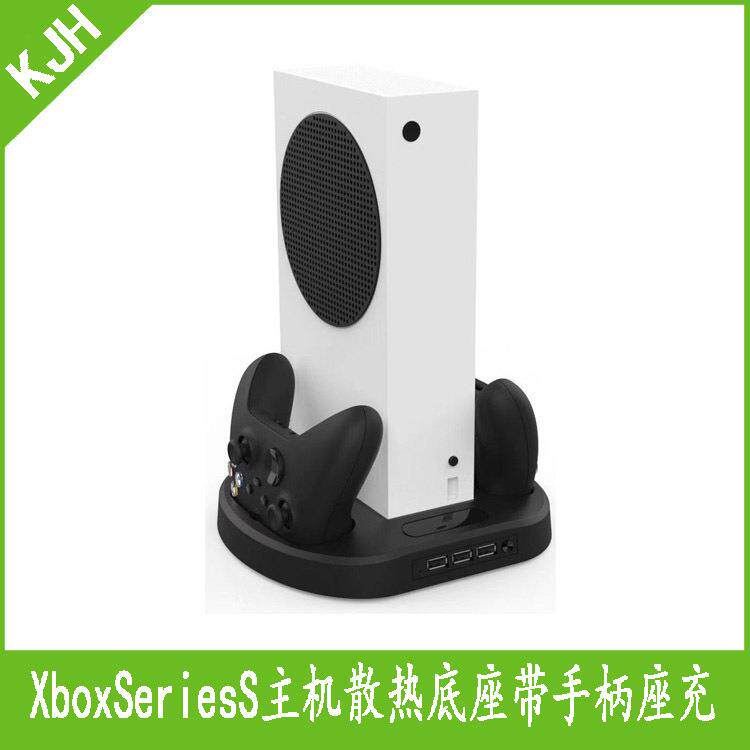 Xbox Series S主机多功能散热底座XSS无线游戏手柄充电座充