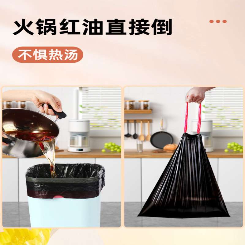 垃圾袋大号加厚黑色家用特厚超厚手提式抽绳30升40L超大厨房商用