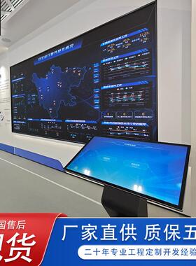 江苏淮安P3P4室内全彩led屏展厅宴会厅直播大屏幕小间距led屏现货