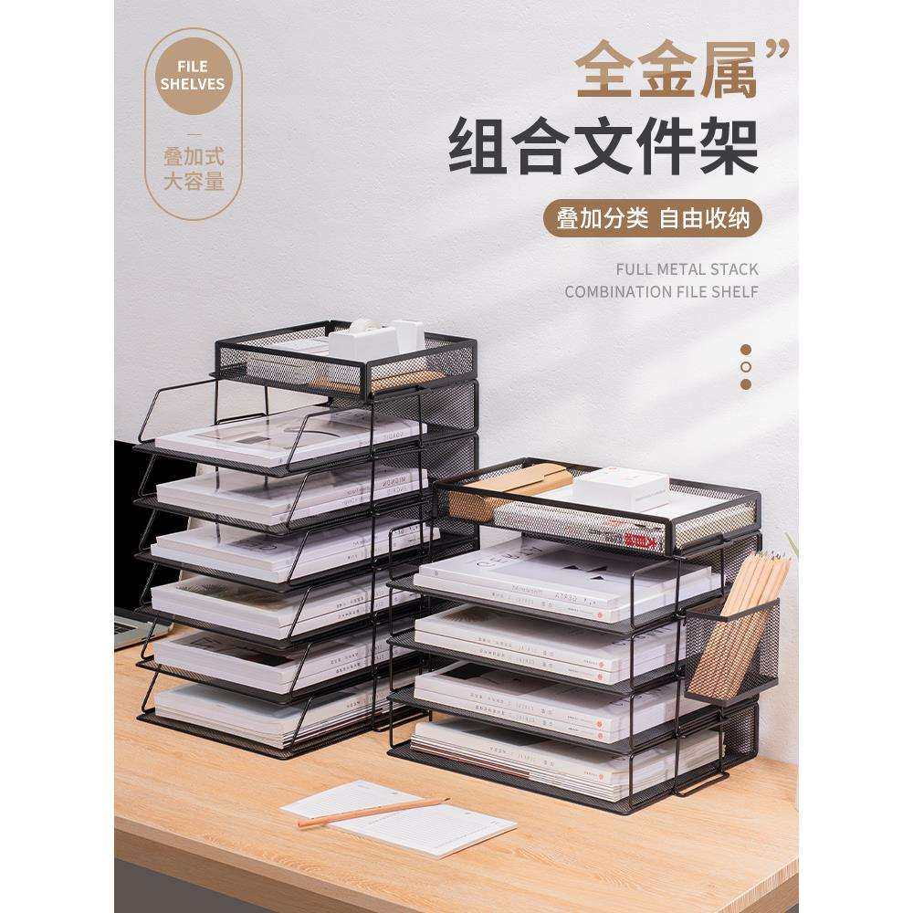 金属文件框文件架办公室铁质多层文件夹档案收纳盒书架立式文件格,农机/农具/农膜,播种栽苗器/地膜机,淘宝优惠券,粉丝福利购,淘宝优惠卷