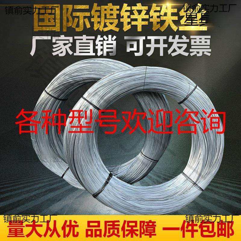 镀锌铁丝 号细铁丝扎丝铁线工地绑丝,农机/农具/农膜,播种栽苗器/地膜机,淘宝优惠券,粉丝福利购,淘宝优惠卷