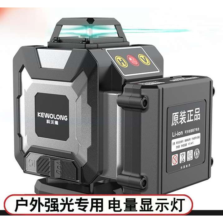 德国户外年新款进口线绿光红外线水平仪强光贴墙贴地仪