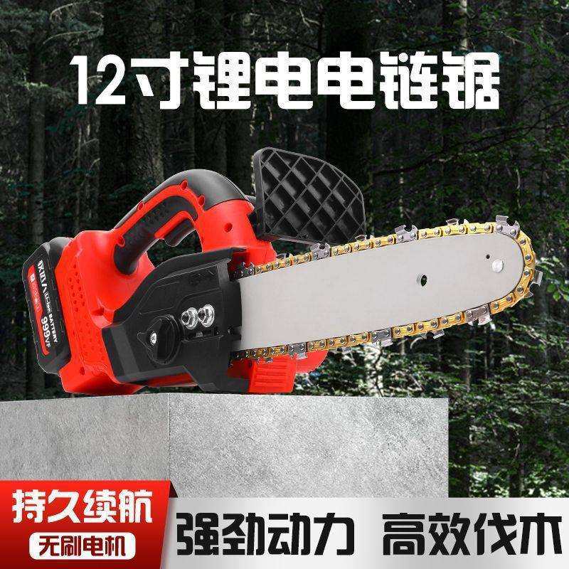 德国充电式电锯单手锯家用小型手持锂电户外砍树电动伐木链垒德株,农机/农具/农膜,播种栽苗器/地膜机,淘宝优惠券,粉丝福利购,淘宝优惠卷