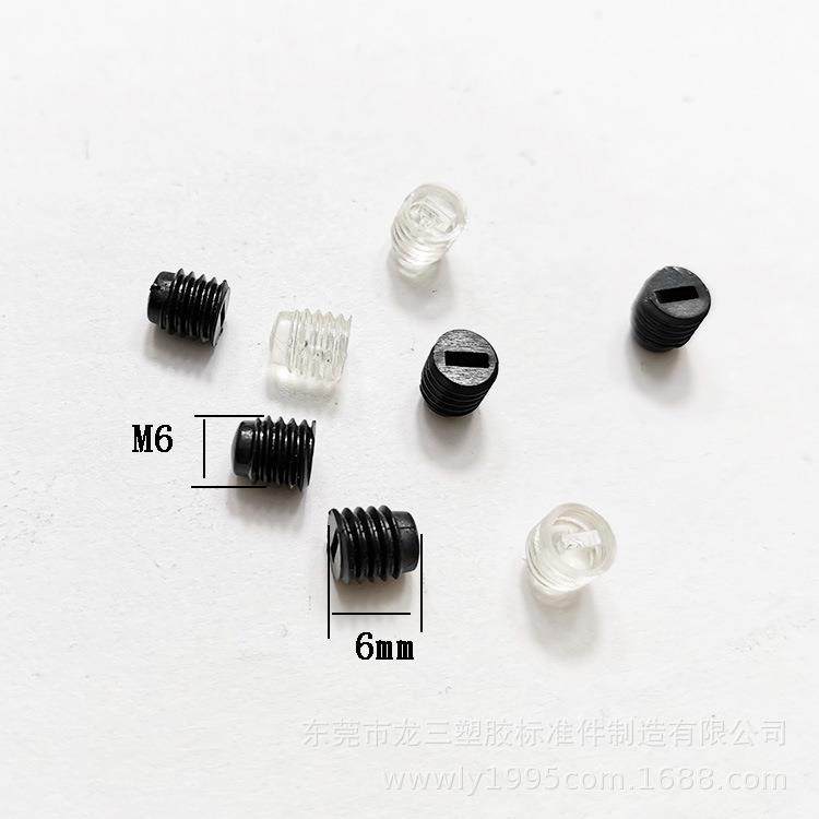 龙三智造塑料螺丝无头一字M3*3 4 6 8 12长PC 尼龙塑胶机米螺钉,农机/农具/农膜,播种栽苗器/地膜机,淘宝优惠券,粉丝福利购,淘宝优惠卷