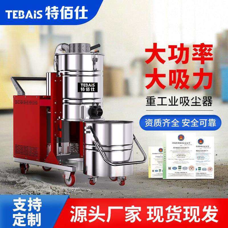 02特佰仕工业用吸尘器751F工厂车间仓库大功率吸粉尘铁屑石子渣机,农机/农具/农膜,播种栽苗器/地膜机,淘宝优惠券,粉丝福利购,淘宝优惠卷