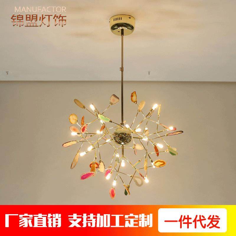 优质电镀铁艺吊灯贝壳花瓣形吊灯玛瑙片吊灯卧室展厅客厅吊灯,电子元器件市场,集成电路（IC）,淘宝优惠券,粉丝福利购,淘宝优惠卷