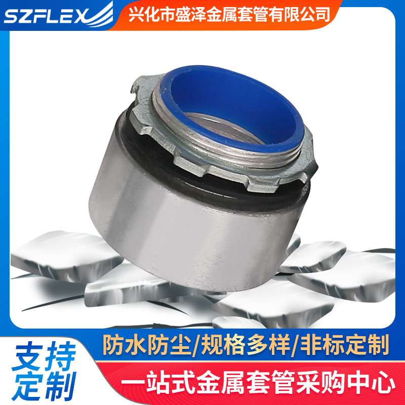 普利卡管 锁母BG锁扣箱接头 KS直接头管对接 VKC无螺纹钢管连接器