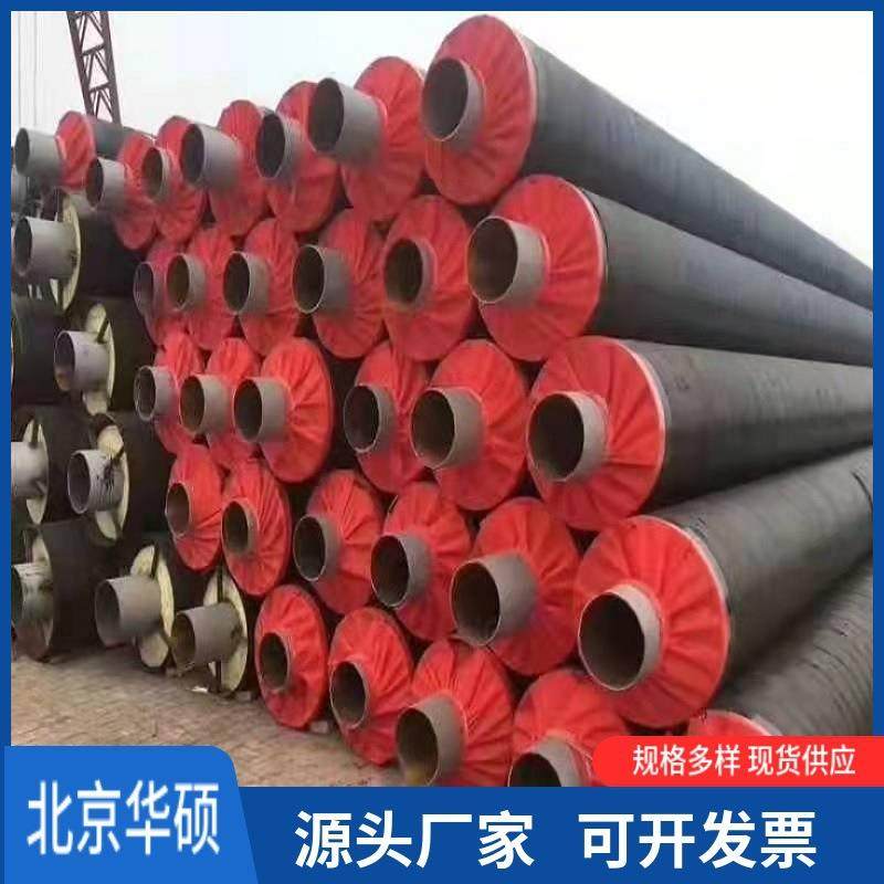 聚氨酯螺旋保温钢管钢套钢保温钢管预制直埋保温管钢套钢蒸汽保温,农机/农具/农膜,播种栽苗器/地膜机,淘宝优惠券,粉丝福利购,淘宝优惠卷