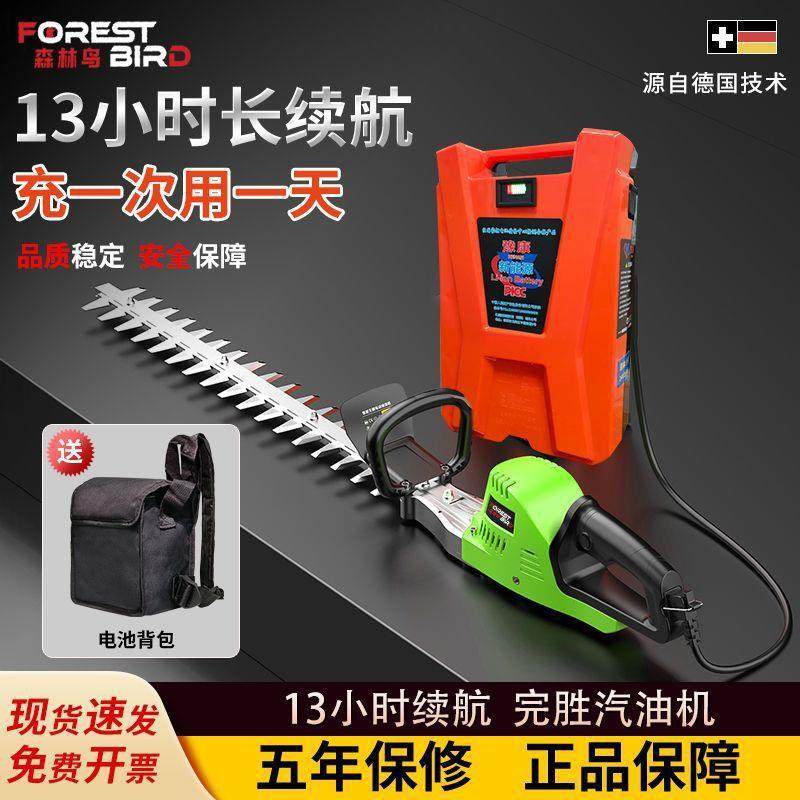 德国大功率电动绿篱机新款48伏锂电修剪机无刷绿化茶树粗枝修直销,农机/农具/农膜,播种栽苗器/地膜机,淘宝优惠券,粉丝福利购,淘宝优惠卷