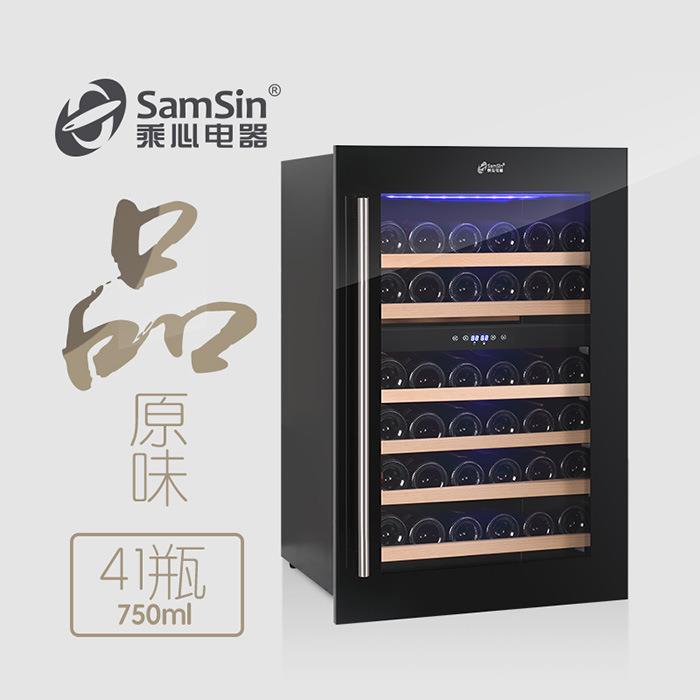 SamSin乘心电器JC-130嵌入式恒温红酒柜欧式高端整体无缝嵌入冷藏