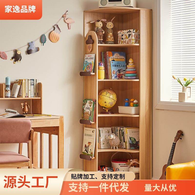 家逸落地书架客厅置物架家用储物柜绘本收纳架卧室转角书柜展示柜,农机/农具/农膜,播种栽苗器/地膜机,淘宝优惠券,粉丝福利购,淘宝优惠卷