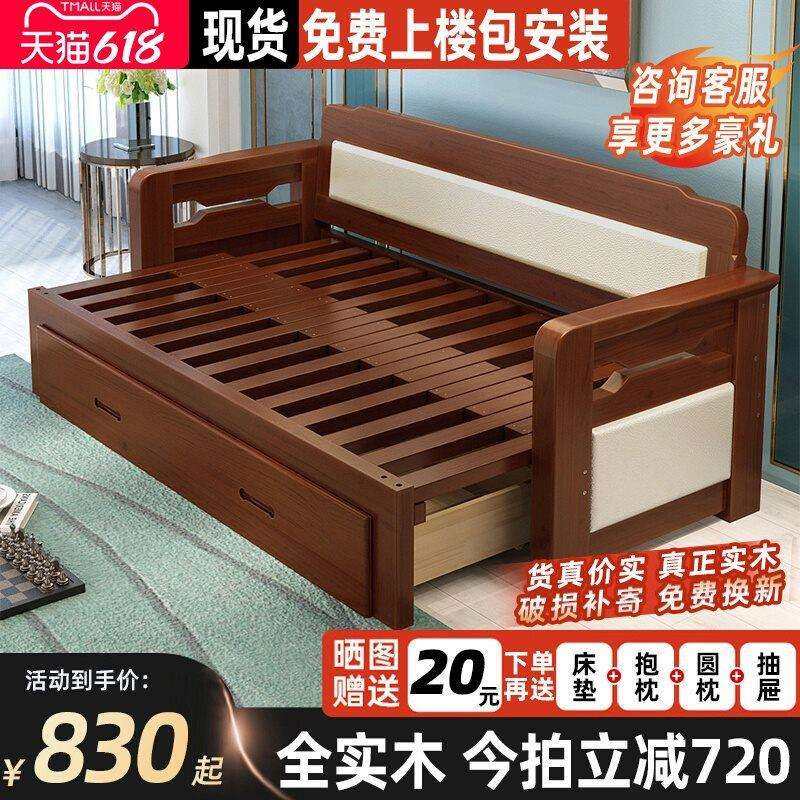 实木沙发床可折叠小户型双人坐卧推拉客厅多功能1.5米伸缩床,农机/农具/农膜,播种栽苗器/地膜机,淘宝优惠券,粉丝福利购,淘宝优惠卷