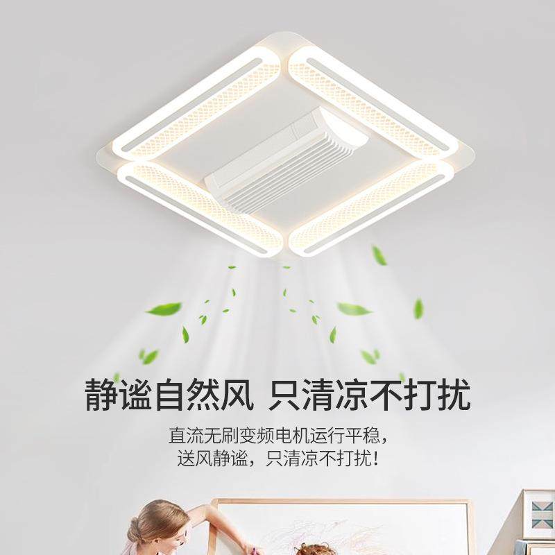 2025新款客厅灯全光谱护眼现代简约超薄一体卧室智能静音无叶风扇,农机/农具/农膜,播种栽苗器/地膜机,淘宝优惠券,粉丝福利购,淘宝优惠卷