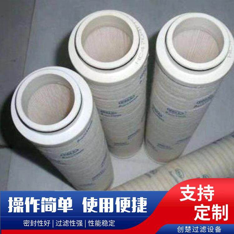 不锈钢网HC4754FKN26H回油滤芯钢厂电厂滤芯创楚,农机/农具/农膜,播种栽苗器/地膜机,淘宝优惠券,粉丝福利购,淘宝优惠卷