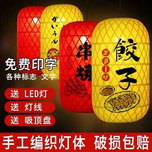 手工竹编灯笼广告印字户外新中式古风吊灯农家院饭店民宿外贸