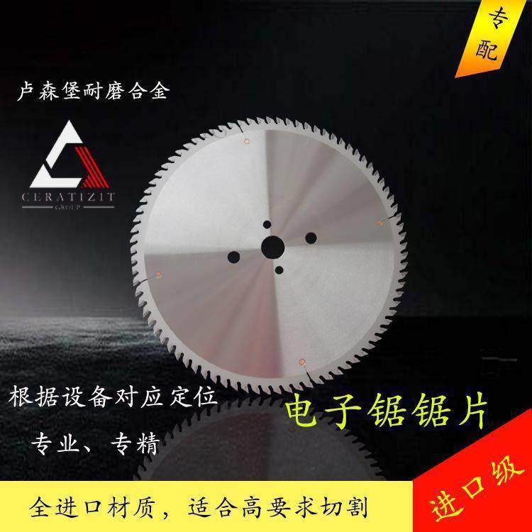 裁板锯电脑开料锯锯片330/400/450/500推台锯锯片,农机/农具/农膜,播种栽苗器/地膜机,淘宝优惠券,粉丝福利购,淘宝优惠卷