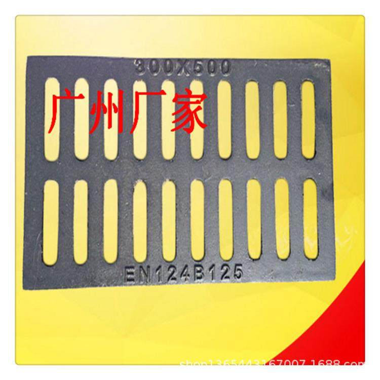 厂家生产球墨铸铁雨水篦子 雨水井盖 单篦子价格优惠,农机/农具/农膜,播种栽苗器/地膜机,淘宝优惠券,粉丝福利购,淘宝优惠卷