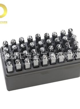 英文钢字码 数字钢印 钢字冲 排冲 36PCS数字英文套装 品质之选