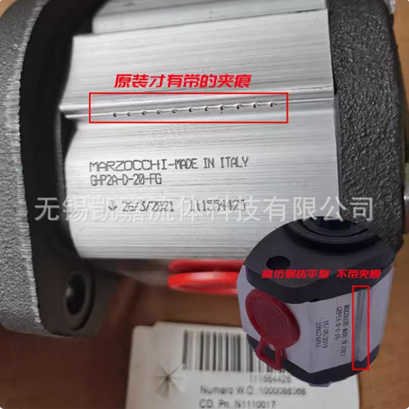 意大利马祖奇齿轮油泵GHP1A-D-2-FG/3/4/5/6/7/9/12/16/GHP2A原装