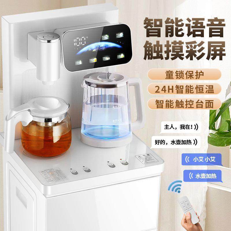 智能语音饮水机家用全自动上水高端下置水桶立式茶吧机制冷热跨境,农机/农具/农膜,播种栽苗器/地膜机,淘宝优惠券,粉丝福利购,淘宝优惠卷