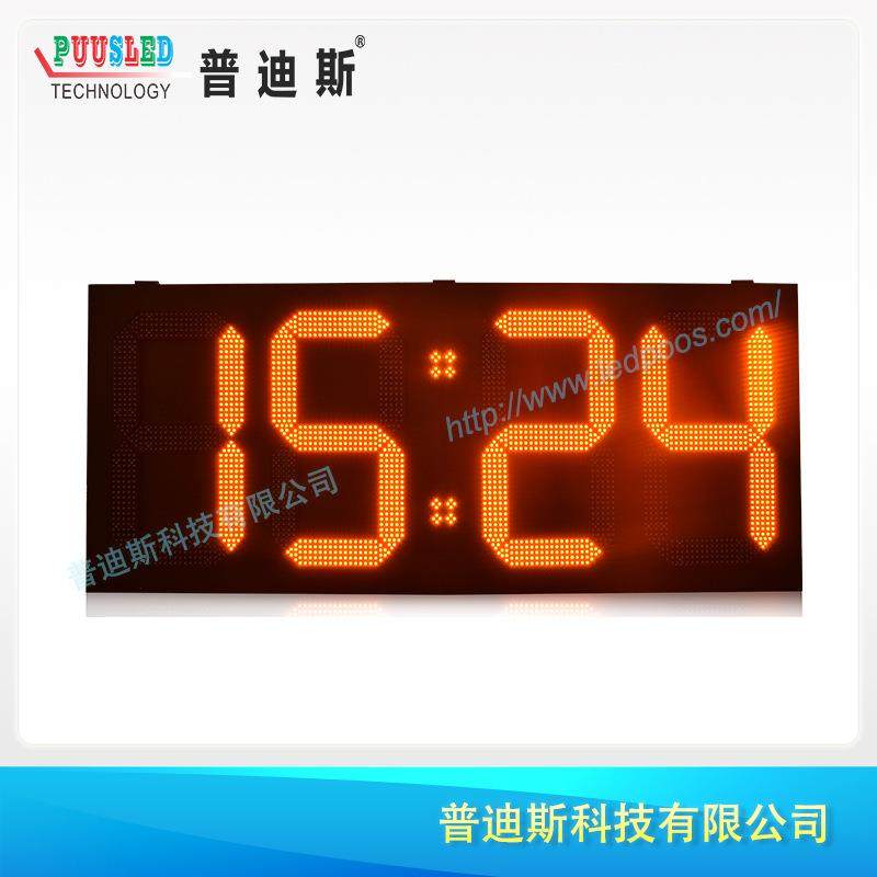 钣金防水箱体24寸黄色数字电子时钟时间屏 LED时间温度屏,农机/农具/农膜,播种栽苗器/地膜机,淘宝优惠券,粉丝福利购,淘宝优惠卷