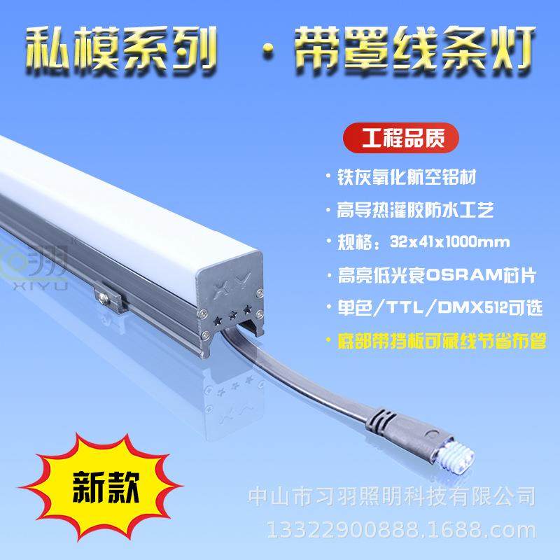 厂家线条灯防水酒店外墙灯建筑装饰轮廓灯室外楼宇亮化景观灯,农机/农具/农膜,播种栽苗器/地膜机,淘宝优惠券,粉丝福利购,淘宝优惠卷