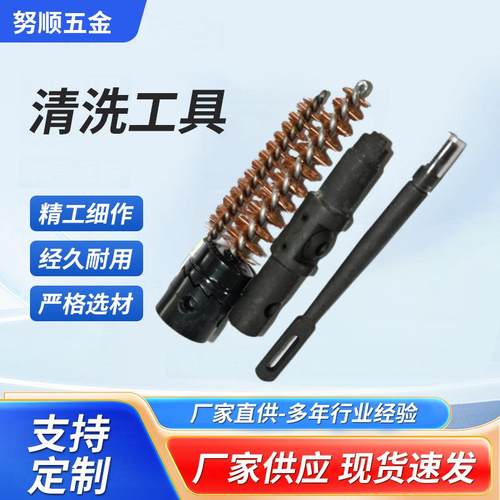 清洗工具Outdoor tools cleaning tools多用途户外清洁工具