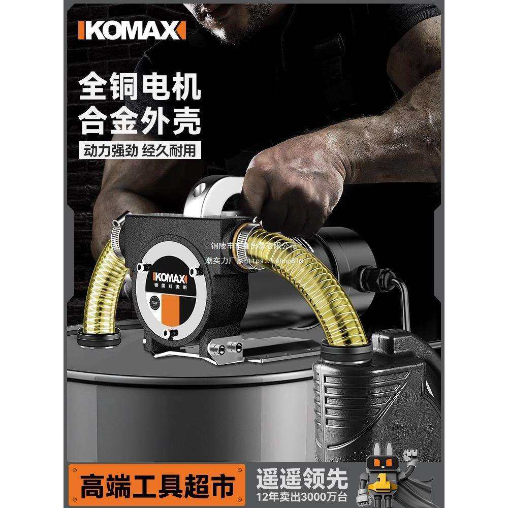 电动抽油泵12V24V220V通用柴油泵小型抽油机自吸泵便携式加油,农机/农具/农膜,播种栽苗器/地膜机,淘宝优惠券,粉丝福利购,淘宝优惠卷