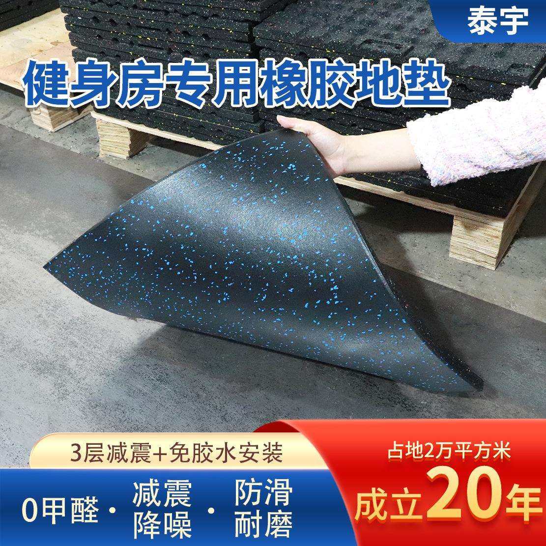 健身器材隔音耐磨胶垫隔声垫1米拼接卡扣复合健身房专用橡胶地垫,玩具/童车/益智/积木/模型,毛绒/玩偶/公仔/布艺类玩具,淘宝优惠券,粉丝福利购,淘宝优惠卷