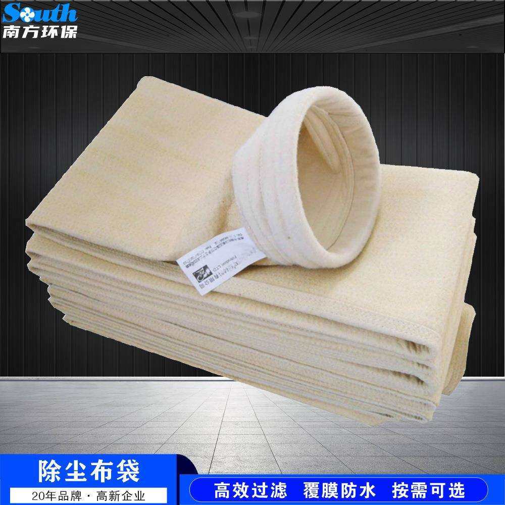 除尘滤尘布袋 除尘器用涤纶针刺毡防尘集尘设备滤袋 粉尘过滤布袋,鲜花速递/花卉仿真/绿植园艺,割草机/草坪机,淘宝优惠券,粉丝福利购,淘宝优惠卷