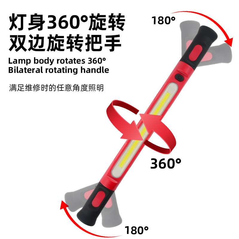 新款应急维修工作灯多功能磁吸手电筒户外充电式COB带挂钩照明灯