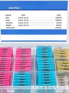跨境货源BHT330pcs防水热缩中间端子盒套装中接连接器盒装