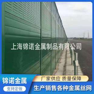 公路高速 铁路声屏障 小区声屏障 隔音声屏障