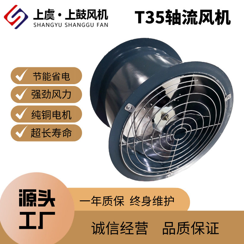 商用大功率厨房排油烟风机圆工业厂房壁式防爆轴流排风机380V