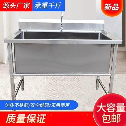 商用不锈钢解冻化冻水池水槽加深大号洗碗洗菜厨房消毒浸泡池