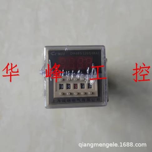 cenji上海诚继DH48S-1Z 2Z S数显时间继电器双循环可调控制器220V