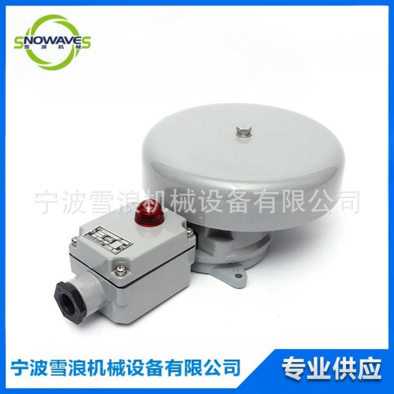 IMPA 793445 YLX200-110J电铃95DB交流电船用警铃信号铃信号钟