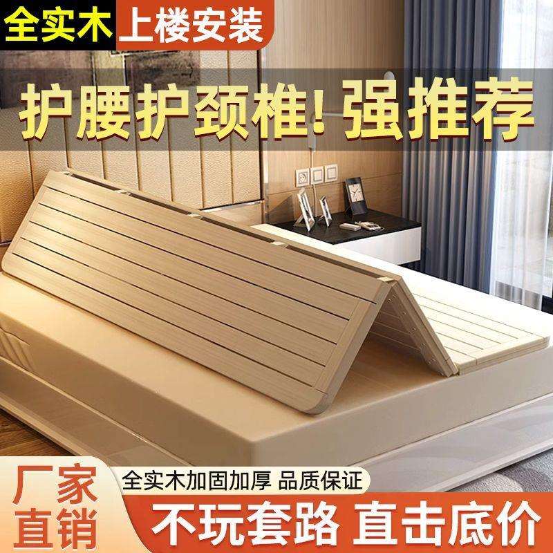 实木硬床板1.8折叠松木硬床垫0.6m护腰护脊椎木板1.5米垫片排骨架