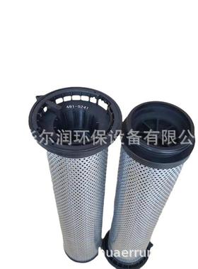 现货销售491-5241挖掘机回油滤芯工程机械滤芯5909787 590-9787