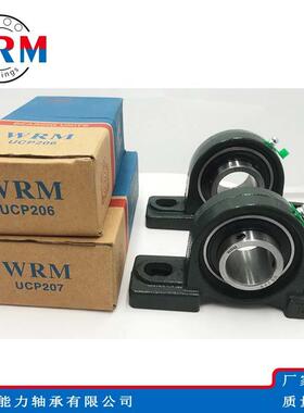 厂家立式带座外球面轴承UCP216 UCP217 UCP218 UCP219 UCP220