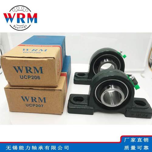 厂家立式带座外球面轴承UCP216 UCP217 UCP218 UCP219 UCP220