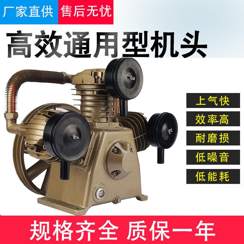 捷豹款活塞式空压机机头总成工业级气泵7.5kw 3095空气压缩机泵头