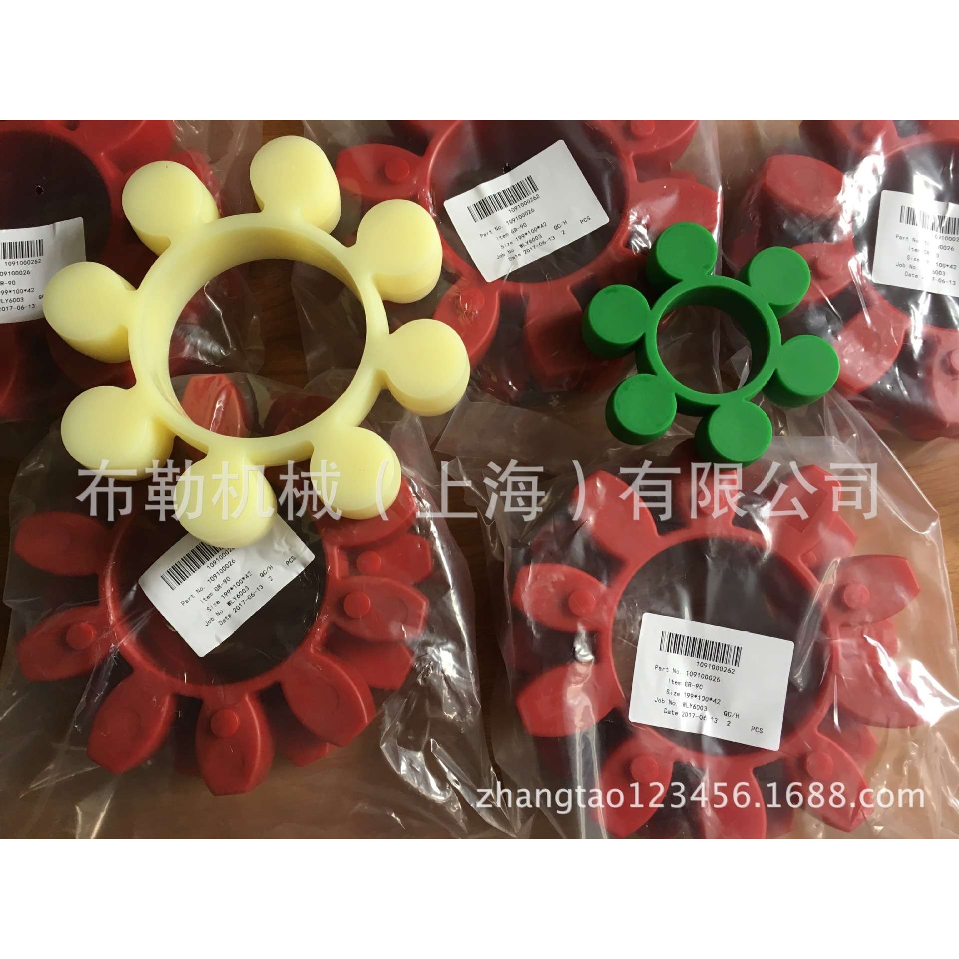 上海布勒GS55梅花弹性体胶盘/联轴器/缓冲垫/对轮密封件红色ES55