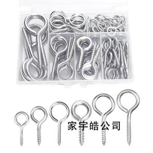 304不锈钢羊眼圈吊环螺栓，眼钩闭口挂钩，圆圈自攻螺丝，量大优