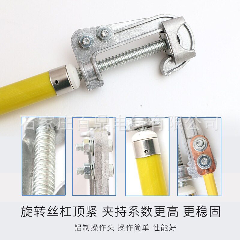 百鼎JDX-C10kv高压接地线(高压猴头接地线)25mm10kv接地线