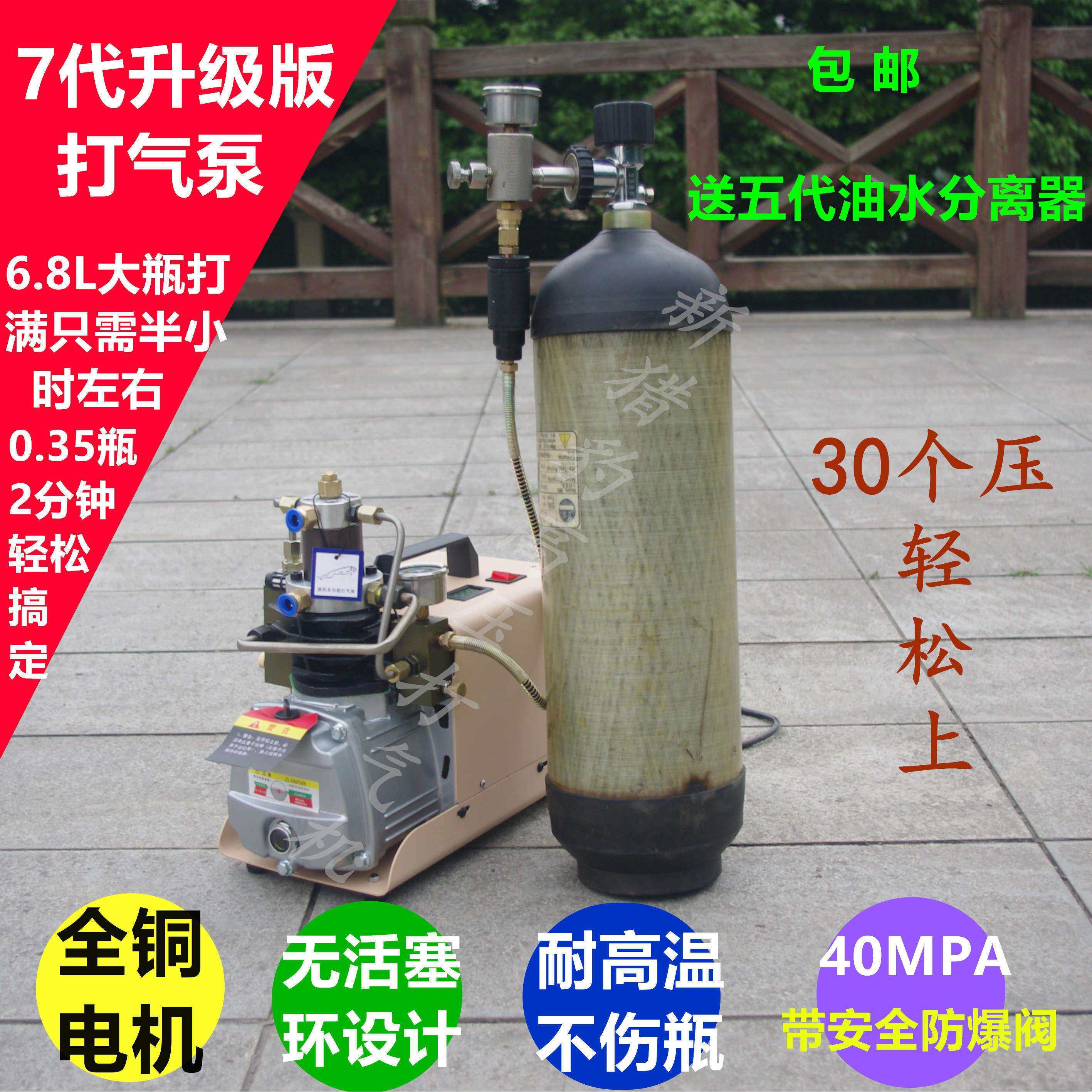 猎豹高压打气泵40mpa 小气瓶充气泵30压220V水冷单缸电动打气机筒