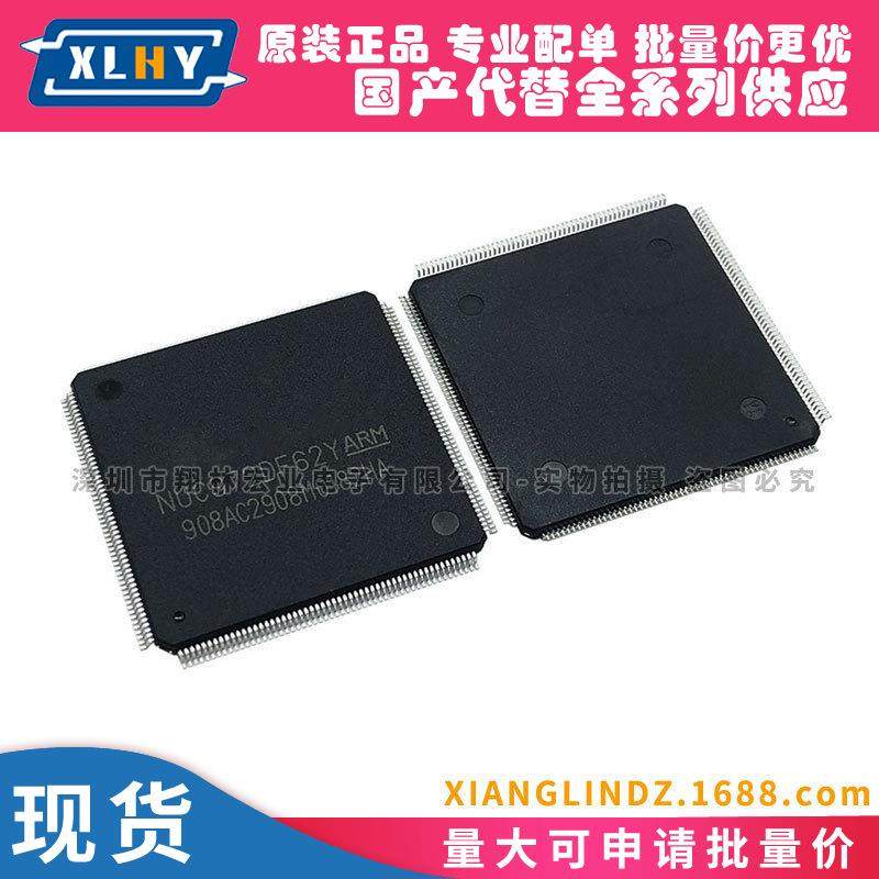 NUC972DF62Y LQFP216 NUC972 ARM9单 片机 MCU控 制器 芯片