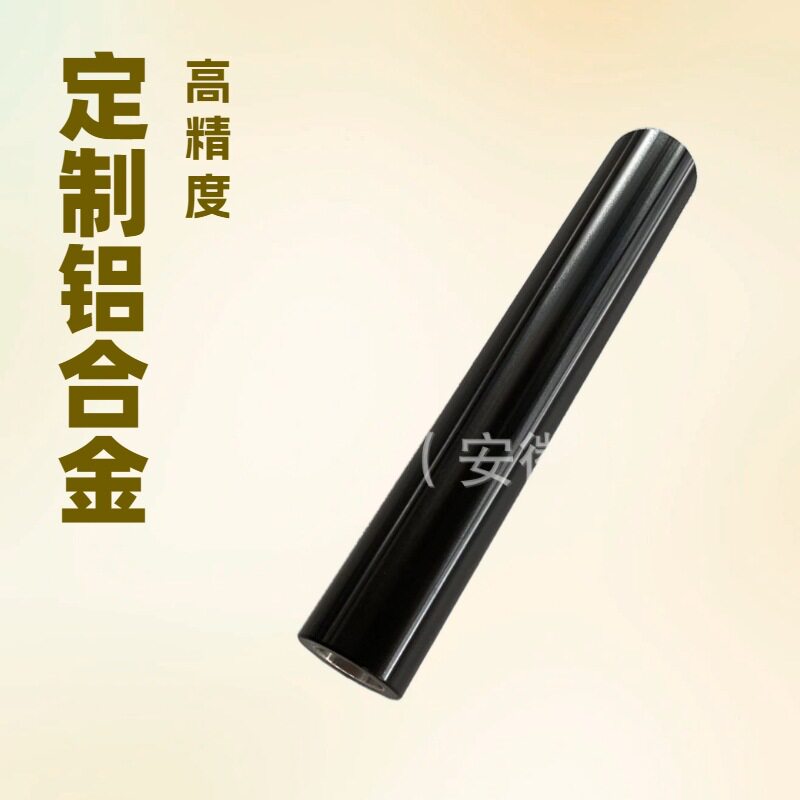 铝导辊用于涂布机加强筋结构高承载耐磨损耐高温哲乐机械
